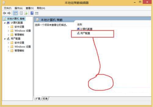 小编教你win8系统隐藏盘符的操作流程 小编教你华为笔记本电脑进入bios设置的方法教学