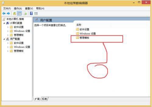 小编教你win8系统隐藏盘符的操作流程 小编教你华为笔记本电脑进入bios设置的方法教学