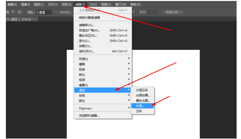小编教你Adobe Photoshop绘制五颜六色线条的操作步骤 小编教你如何修复蓝屏问题