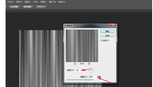 小编教你Adobe Photoshop绘制五颜六色线条的操作步骤 小编教你如何修复蓝屏问题