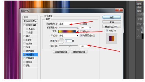 小编教你Adobe Photoshop绘制五颜六色线条的操作步骤 小编教你如何修复蓝屏问题