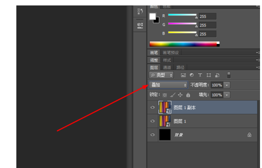 小编教你Adobe Photoshop绘制五颜六色线条的操作步骤 小编教你如何修复蓝屏问题
