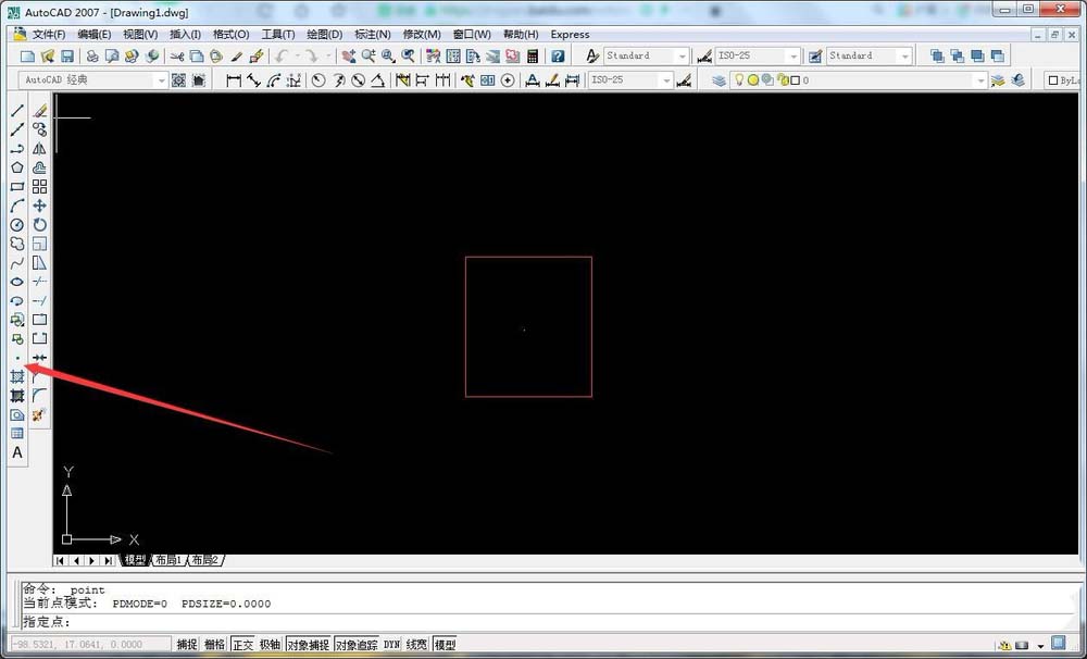 小编教你AutoCAD2016设置点样式的详细操作教程 小编教你如何修复蓝屏问题