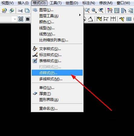 小编教你AutoCAD2016设置点样式的详细操作教程 小编教你如何修复蓝屏问题