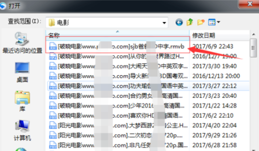 小编教你迅雷看看播放器打开视频文件的操作教程