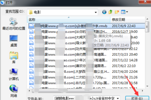 小编教你迅雷看看播放器打开视频文件的操作教程