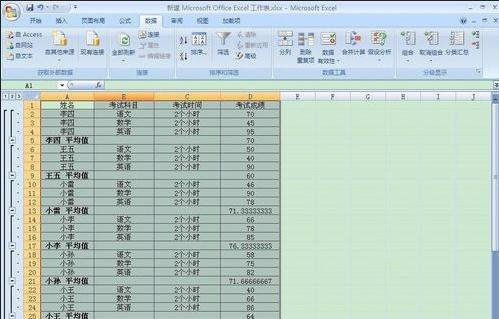 小编教你excel2007完成分类汇总的详细步骤 小编教你win10怎么改成win7