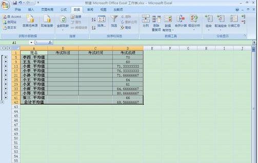 小编教你excel2007完成分类汇总的详细步骤 小编教你win10怎么改成win7