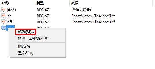 小编教你Win10系统调用照片查看器的详细操作介绍 小编教你如何给win10系统硬盘分区