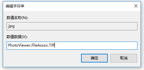 小编教你Win10系统调用照片查看器的详细操作介绍 小编教你如何给win10系统硬盘分区