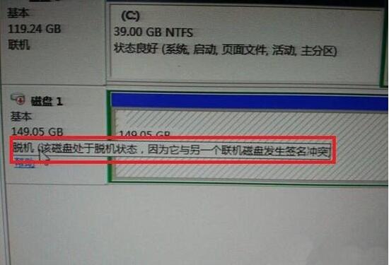 小编教你win7显示磁盘处于脱机状态的处理方法 小编教你win11怎么更改管理员账户名称