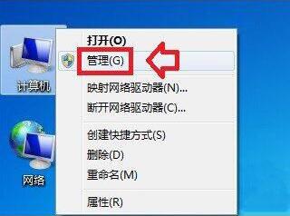 小编教你win7显示磁盘处于脱机状态的处理方法 小编教你win11怎么更改管理员账户名称