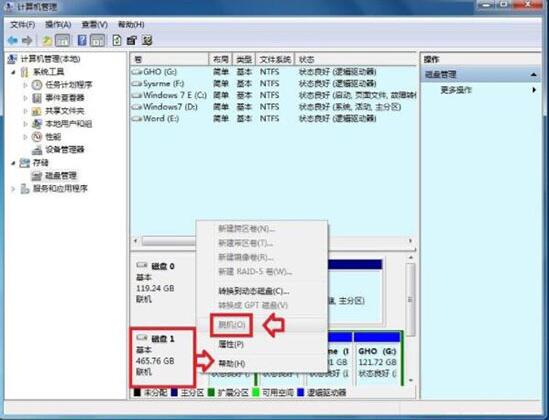 小编教你win7显示磁盘处于脱机状态的处理方法 小编教你win11怎么更改管理员账户名称