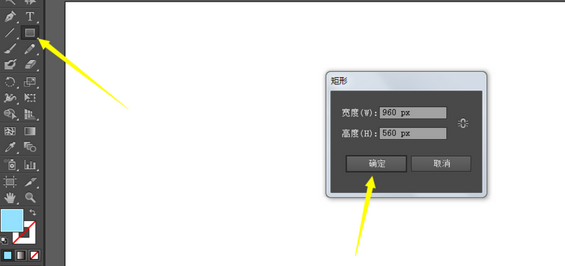 小编教你Adobe Illustrator CS6中绘画卡通效果绿色树的操作步骤 小编教你主板上有个红灯一直亮怎么办