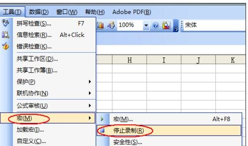 小编教你excel2007生成二维码的详细操作教程 小编教你oppo手机来电闪光灯怎么设置
