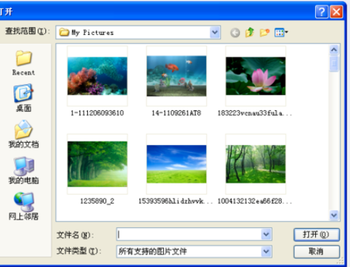 小编教你2345看图王对图片批量加水印的操作教程 小编教你win10怎么改成win7