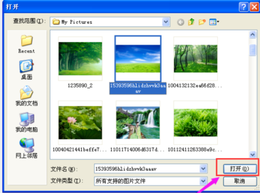 小编教你2345看图王对图片批量加水印的操作教程 小编教你win10怎么改成win7