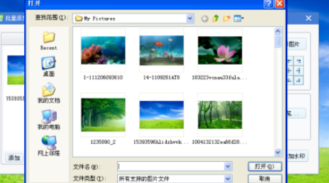 小编教你2345看图王对图片批量加水印的操作教程 小编教你win10怎么改成win7