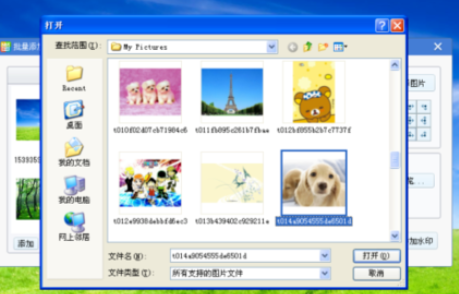 小编教你2345看图王对图片批量加水印的操作教程 小编教你win10怎么改成win7