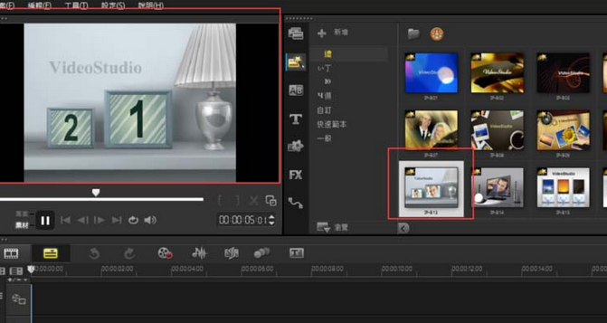 小编教你会声会影X9中使用模板的操作教程