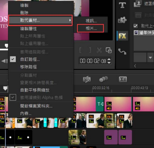 小编教你会声会影X9中使用模板的操作教程