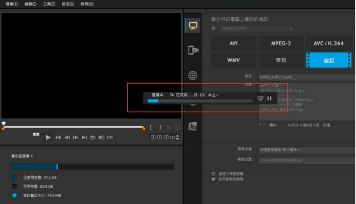 小编教你会声会影X9中使用模板的操作教程