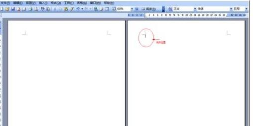 小编教你Microsoft Office 2003设置任意页为横向页面的操作教程 小编教你华为笔记本电脑进入bios设置的方法教学