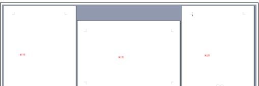 小编教你Microsoft Office 2003设置任意页为横向页面的操作教程 小编教你华为笔记本电脑进入bios设置的方法教学