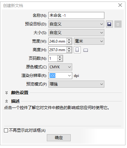 小编教你CorelDraw X4制作简笔画云朵的简单操作教程 小编教你电脑c盘满了怎么清理