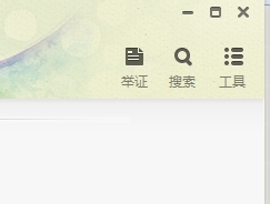 小编教你阿里旺旺中查看历史通知的具体操作方法