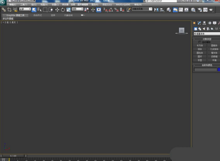 小编教你3dmax2012创建台灯的图文使用步骤 小编教你如何修复蓝屏问题