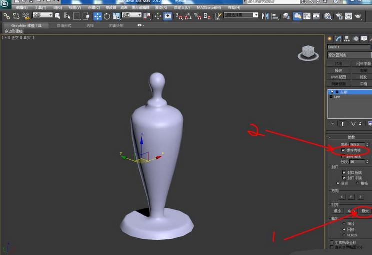 小编教你3dmax2012创建台灯的图文使用步骤 小编教你如何修复蓝屏问题