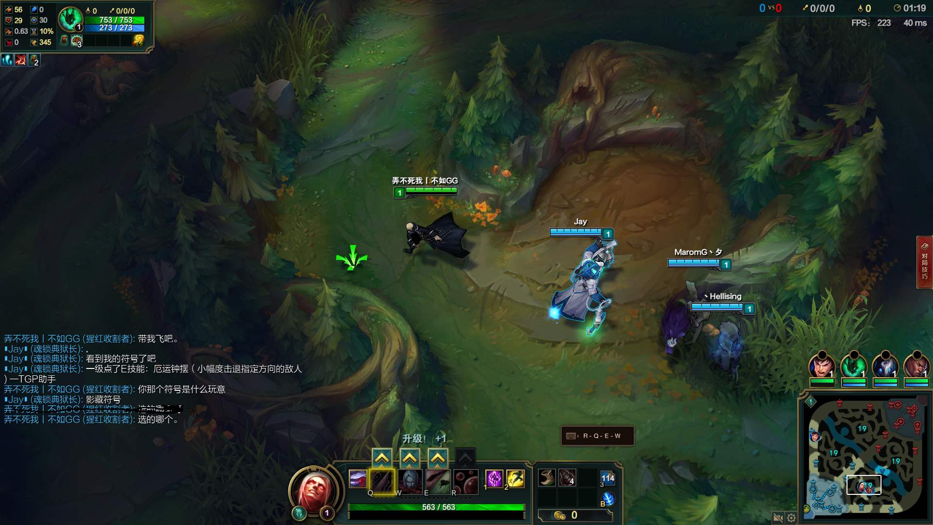 小编教你英雄联盟无法观战的5种情况及解决方法