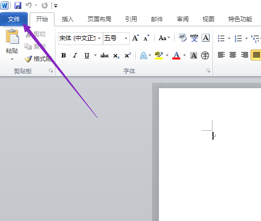 小编教你word2010快速创建员工新闻稿的操作方法 小编教你如何给win10系统硬盘分区