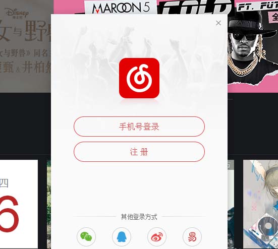小编教你网易云音乐将歌曲完成分组的详细步骤