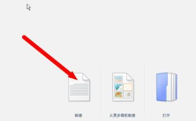 小编教你wps2007做出单线和双线的详细操作流程 小编教你如何修复蓝屏问题