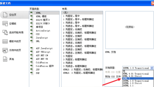 小编教你dreamweaver cs6中插入注释的具体操作方法 小编教你主板上有个红灯一直亮怎么办