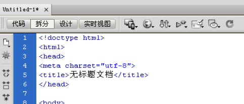 小编教你dreamweaver cs6中插入注释的具体操作方法 小编教你主板上有个红灯一直亮怎么办