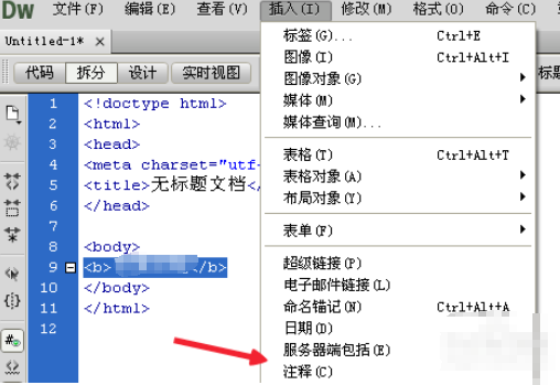 小编教你dreamweaver cs6中插入注释的具体操作方法 小编教你主板上有个红灯一直亮怎么办