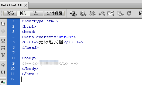 小编教你dreamweaver cs6中插入注释的具体操作方法 小编教你主板上有个红灯一直亮怎么办