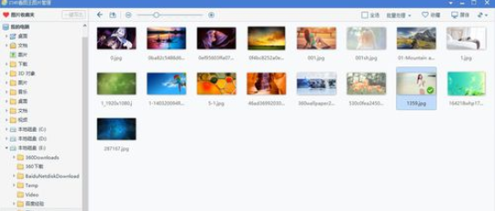 小编教你2345看图王中设置插入文字透明度的具体流程 小编教你win10怎么改成win7