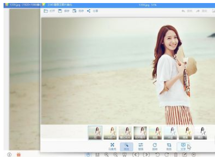 小编教你2345看图王中设置插入文字透明度的具体流程 小编教你win10怎么改成win7