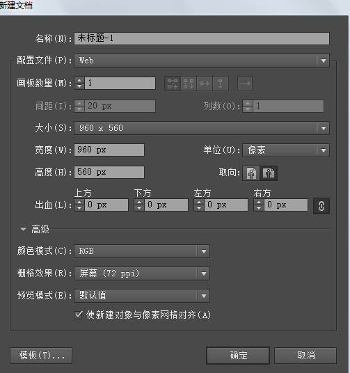 小编教你Adobe Illustrator CS6卡通图形绿色树的设计具体方法 小编教你g502鼠标宏怎么设置