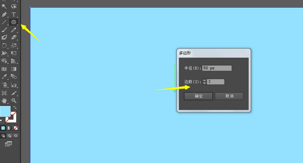 小编教你Adobe Illustrator CS6卡通图形绿色树的设计具体方法 小编教你g502鼠标宏怎么设置