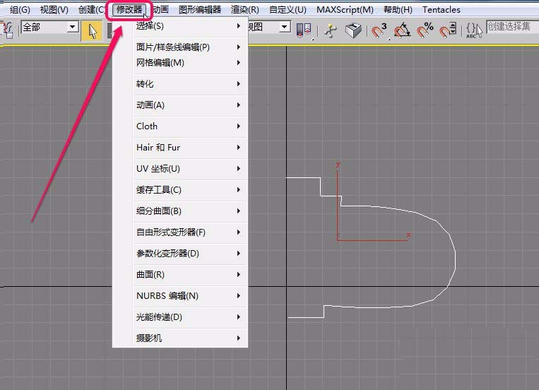 小编教你3Ds MAX制作立体灯笼模型的操作教程