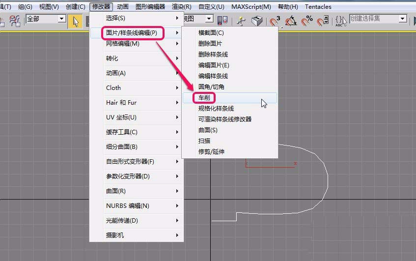 小编教你3Ds MAX制作立体灯笼模型的操作教程