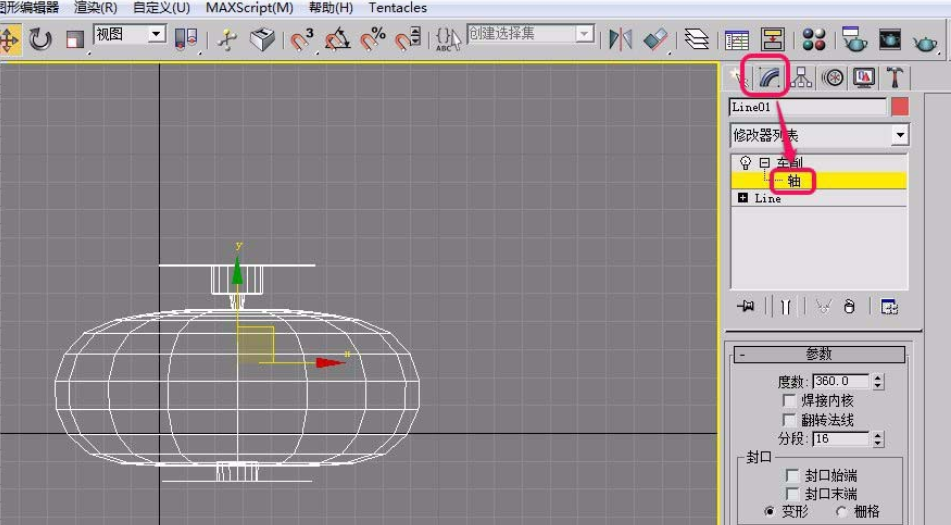 小编教你3Ds MAX制作立体灯笼模型的操作教程