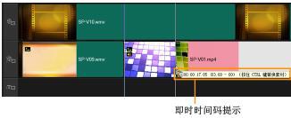 小编教你会声会影x8检查和修整视频素材的详细教程