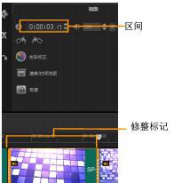 小编教你会声会影x8检查和修整视频素材的详细教程