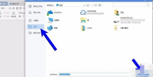 小编教你wps2019将word转为pdf格式的操作教程 小编教你华为笔记本电脑进入bios设置的方法教学